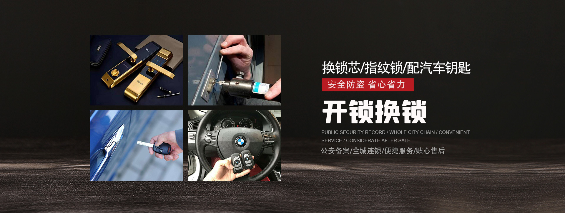 威海荣成banner01