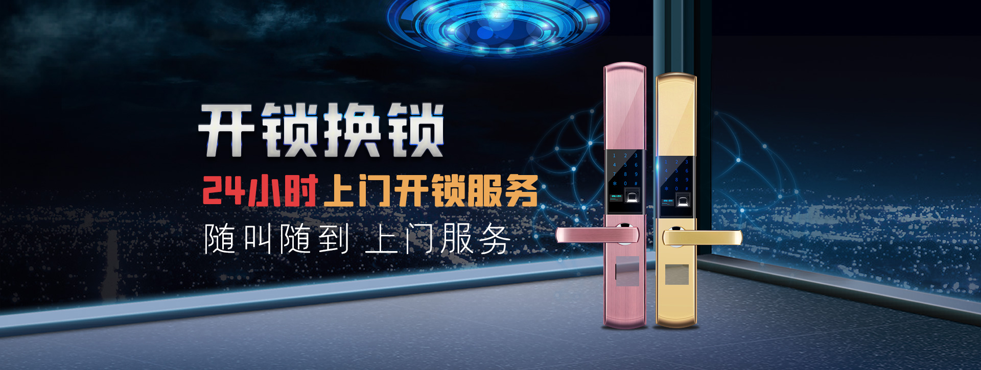 威海荣成banner02